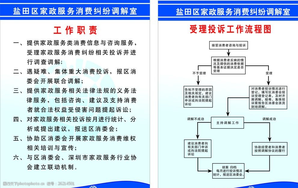 家政服西湖娱乐城- 西湖娱乐城官方网站- 西湖娱乐城APP务流程_
