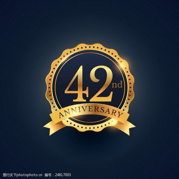 第四十二周年纪念金徽章