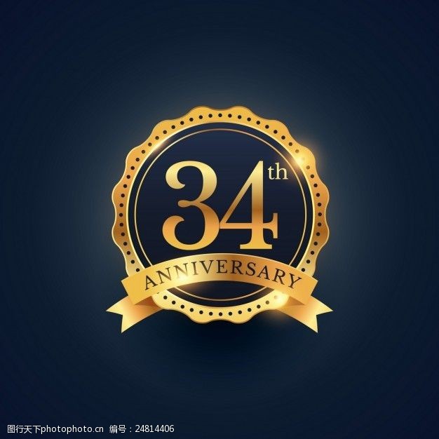 第三十四周年纪念金徽章
