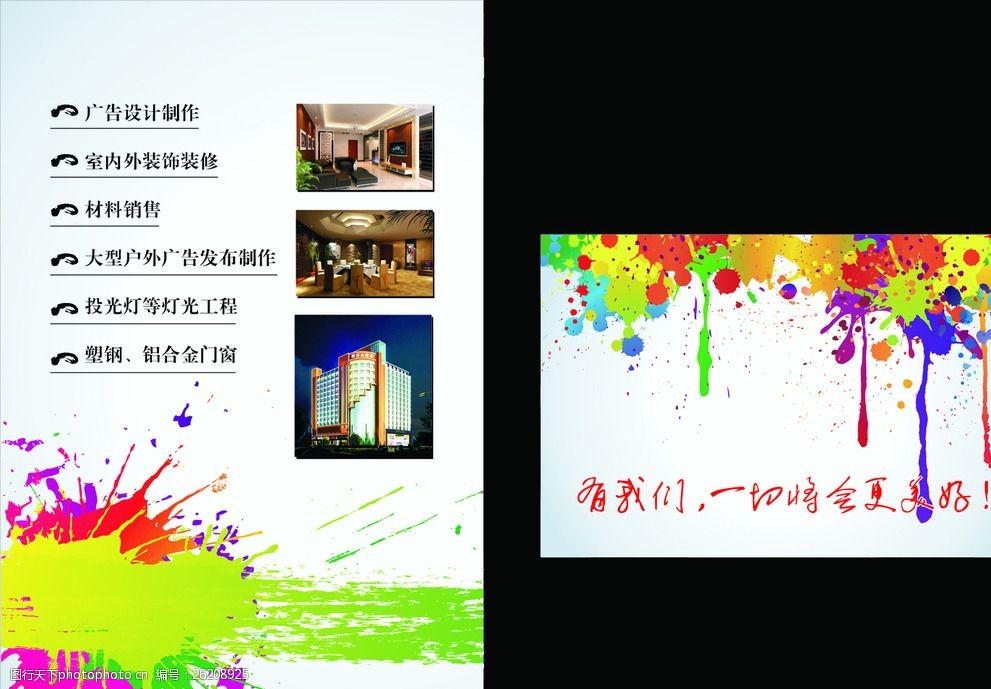 国内网站建设公司哪家强？2025年综合实AG尊龙凯时- 尊龙凯时官方网站- 尊龙凯时APP下载力强的网站建设公司推荐