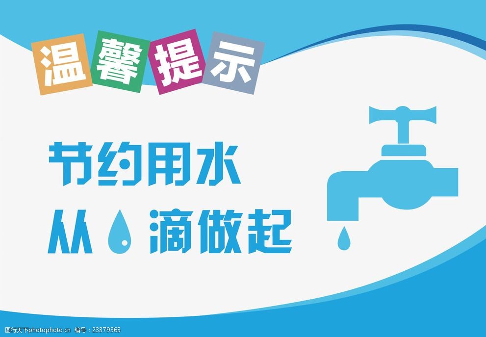 厕所文化海报
