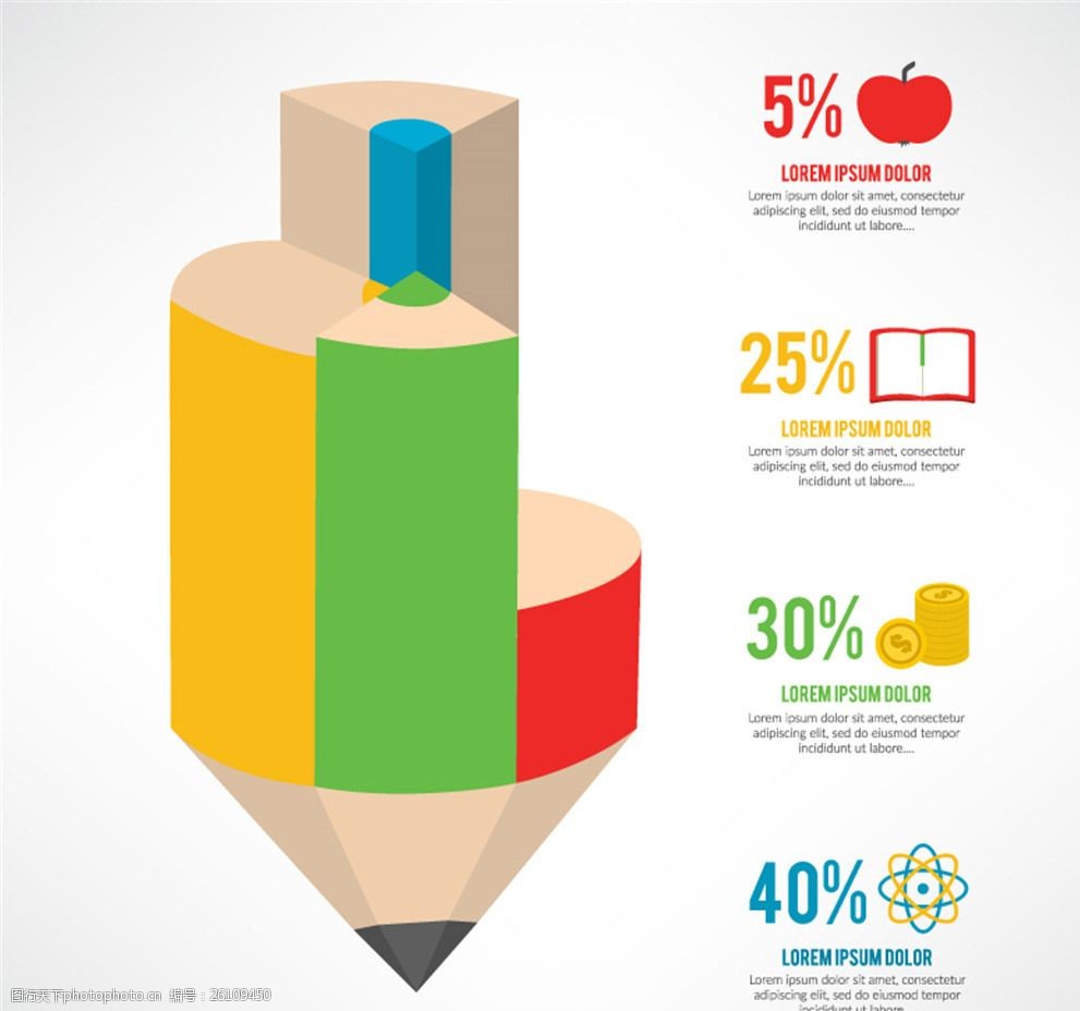 创意铅笔商务信息图设计矢量素材