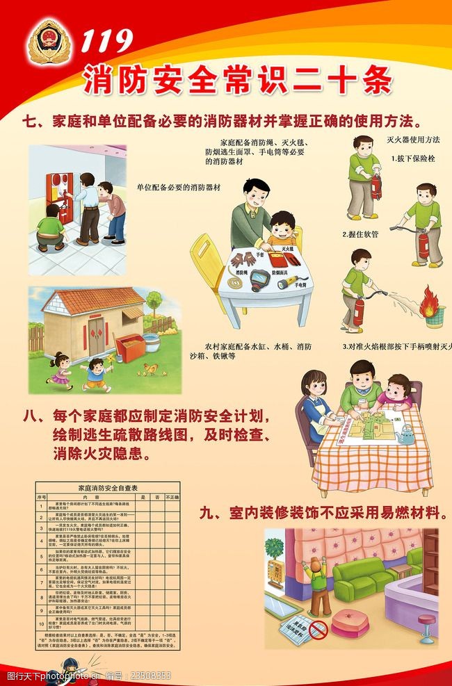 爱游戏体育(AYX Sports)官方网站赋能县域体育发展泰康在线“星能冠军助学项目—云南行”活动圆满完成
