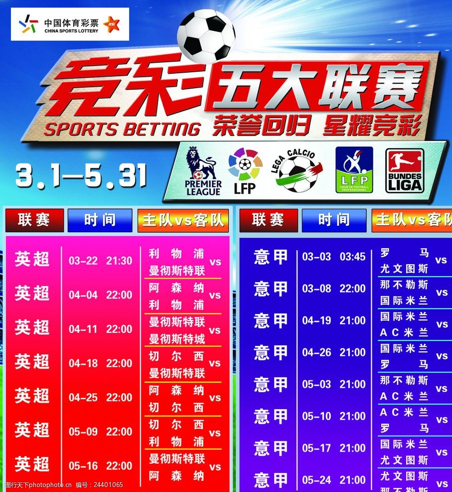 浙江体彩网 即开型彩票爱体育- 爱体育官方网站- 世界杯指定娱乐平台