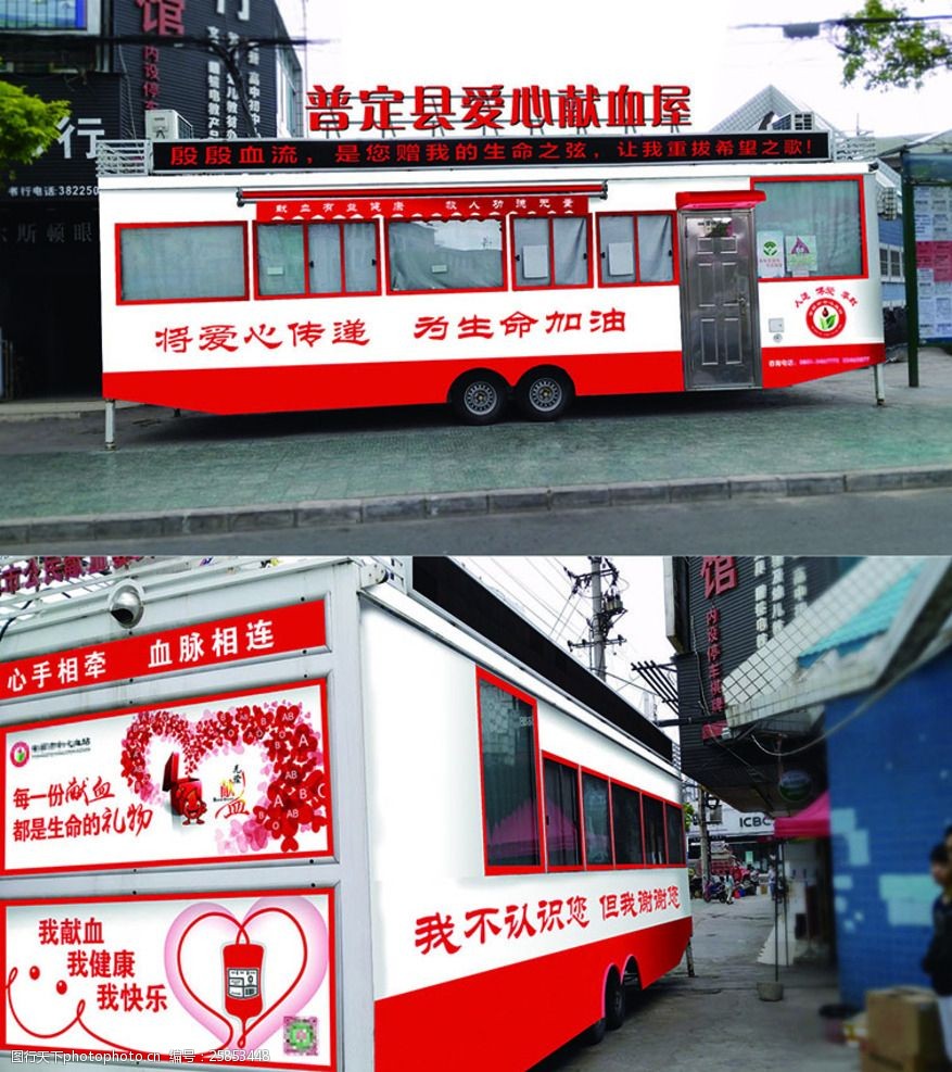 【献血小常识】献血前你想好了么？