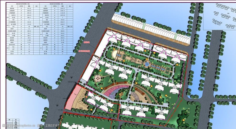 小区规划方案图 小区规划 景观规划 色彩处理 道路规划 系数 设计