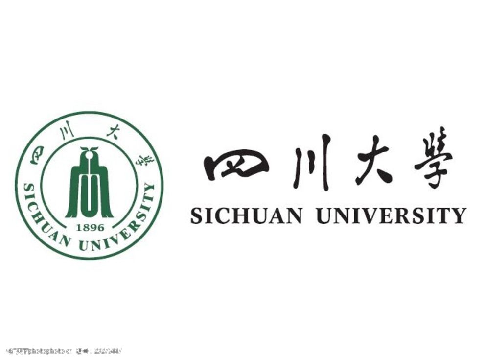 四川大学scu校徽