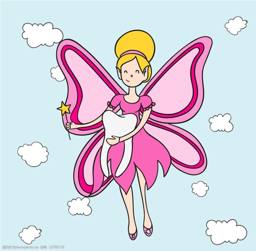 卡通牙仙子插画矢量素材