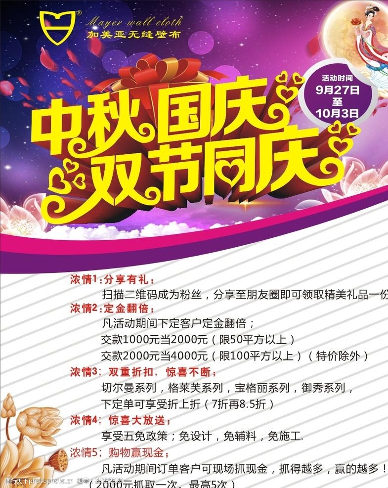 如何做好广告设计do华体会- 华体会体育官网- 华体会体育APP下载c