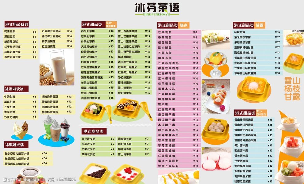 德信官方网站揭秘民勤：沙漠中的美食奇迹等你来品味！