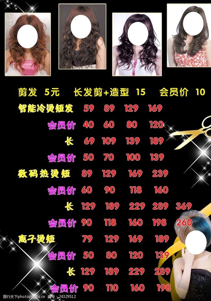 立案341宗！广东佛山公布2025年“春雷爱游戏- AYX爱游戏体育官方网站- 爱游戏体育APP”行动十大典型案例