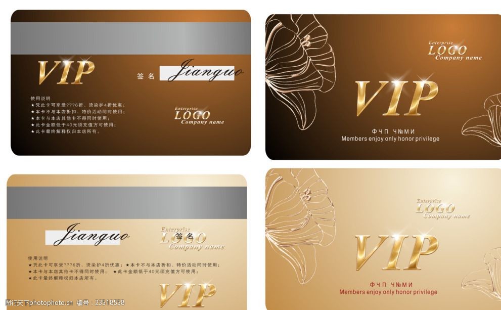 关键词:高端贵宾卡 免费下载 vip贵宾卡 大气 高端 会员卡 上档次