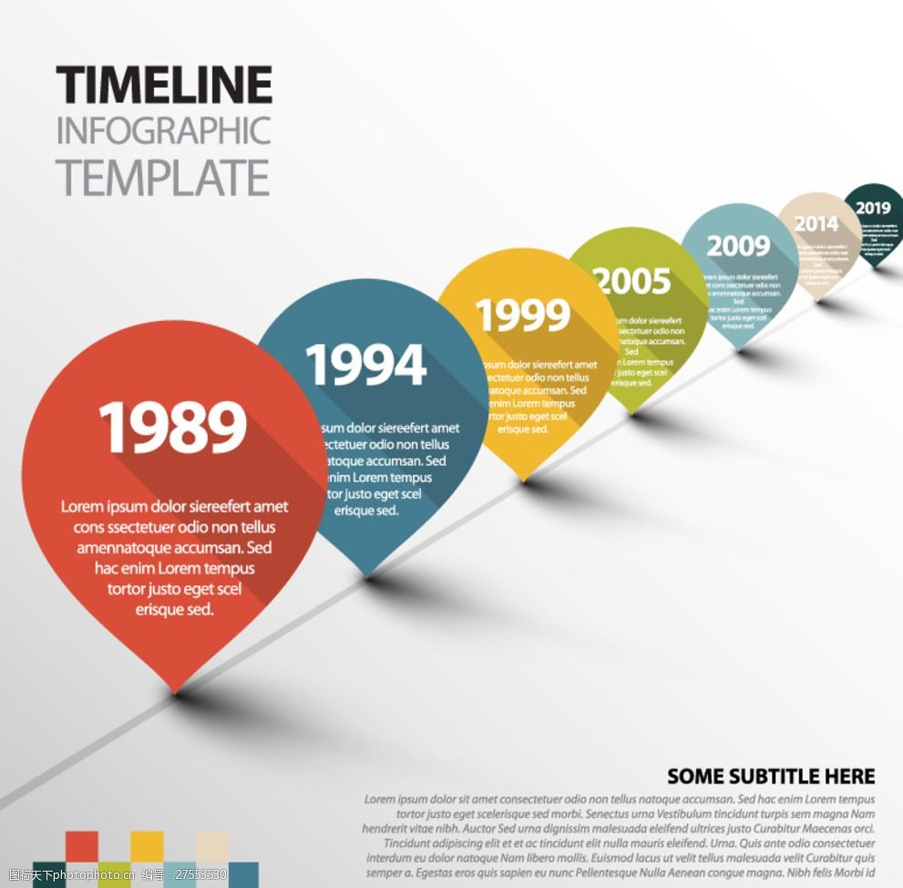 彩色時間軸商務信息圖矢量