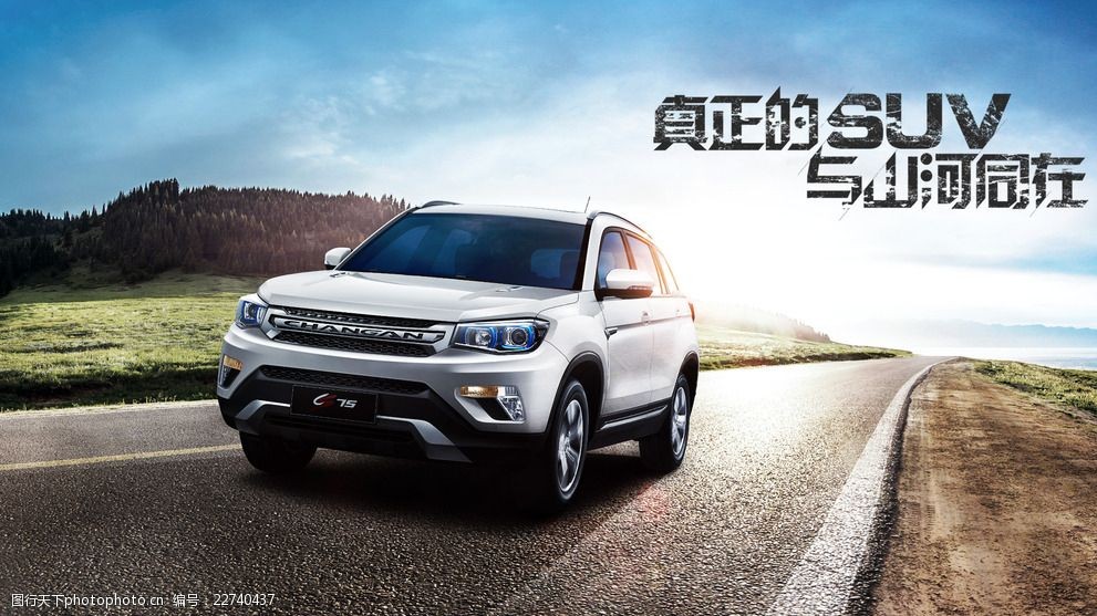 cs75创意海报psd分层