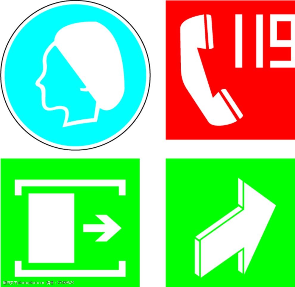 全安出口标志119电话