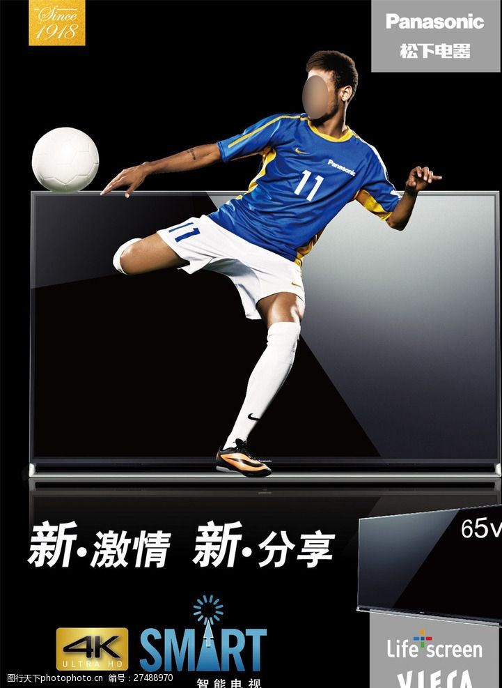 松下智能电视广告