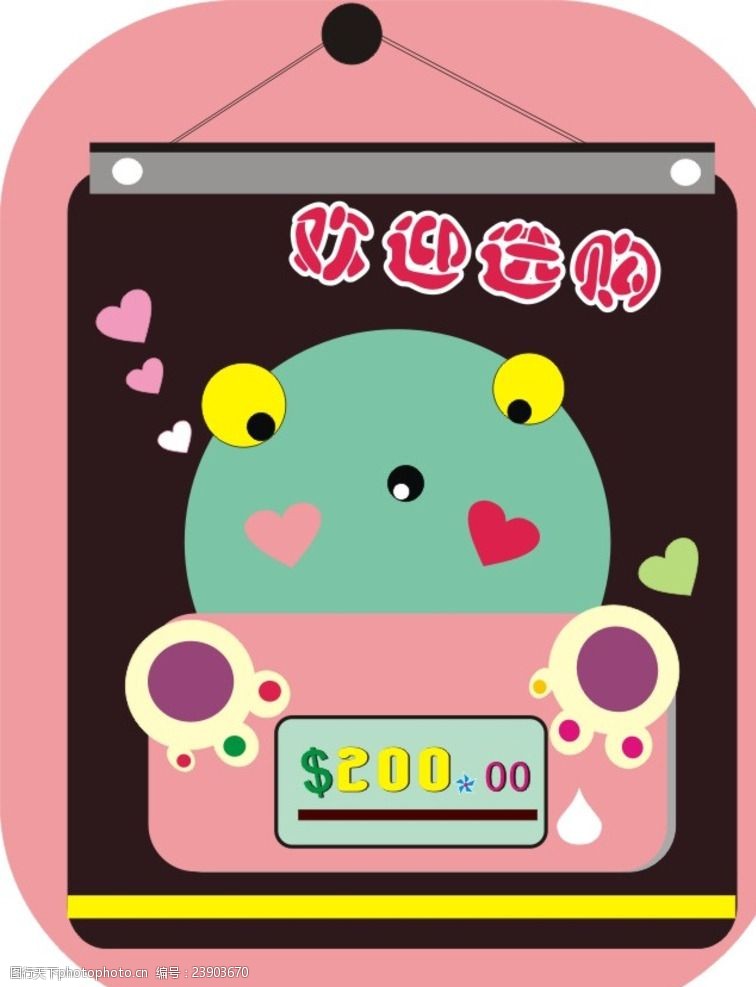 cdr可爱哒萌萌哒创意小展板