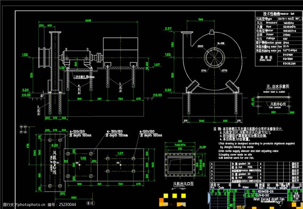 一次风机cad机械图纸