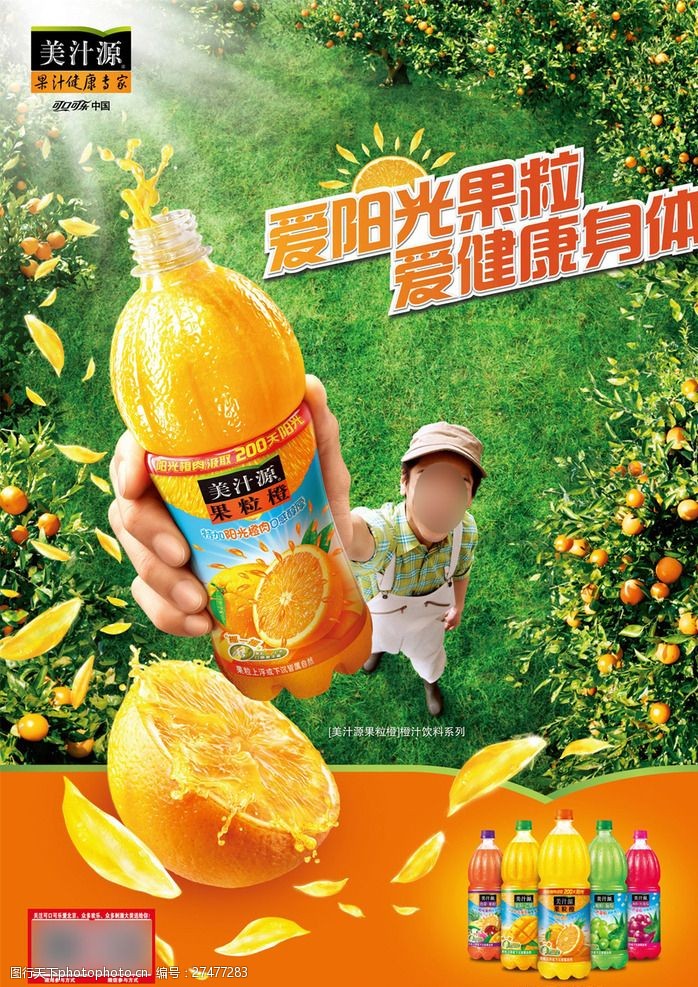 学院奖2024青春盛典榄菊专访：与年轻消费者共创经典国货品牌