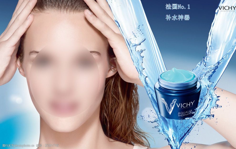 薇姿温泉矿物保湿霜广告图片-图行天下图库