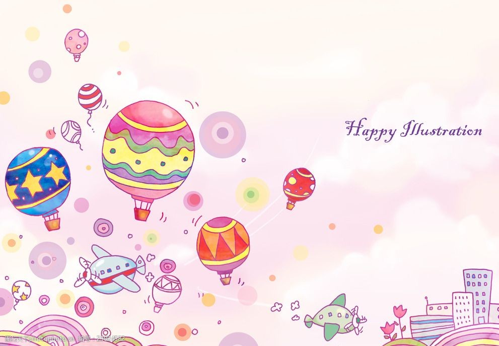 粉色可爱淘宝天猫大全屏首页海报