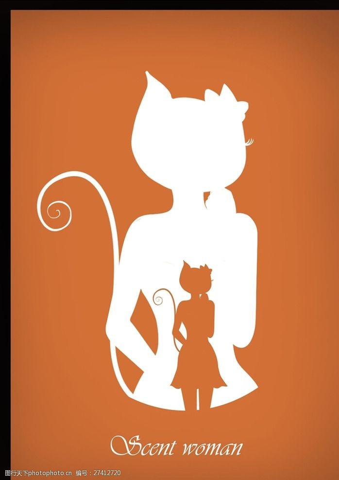 猫样年华猫女郎