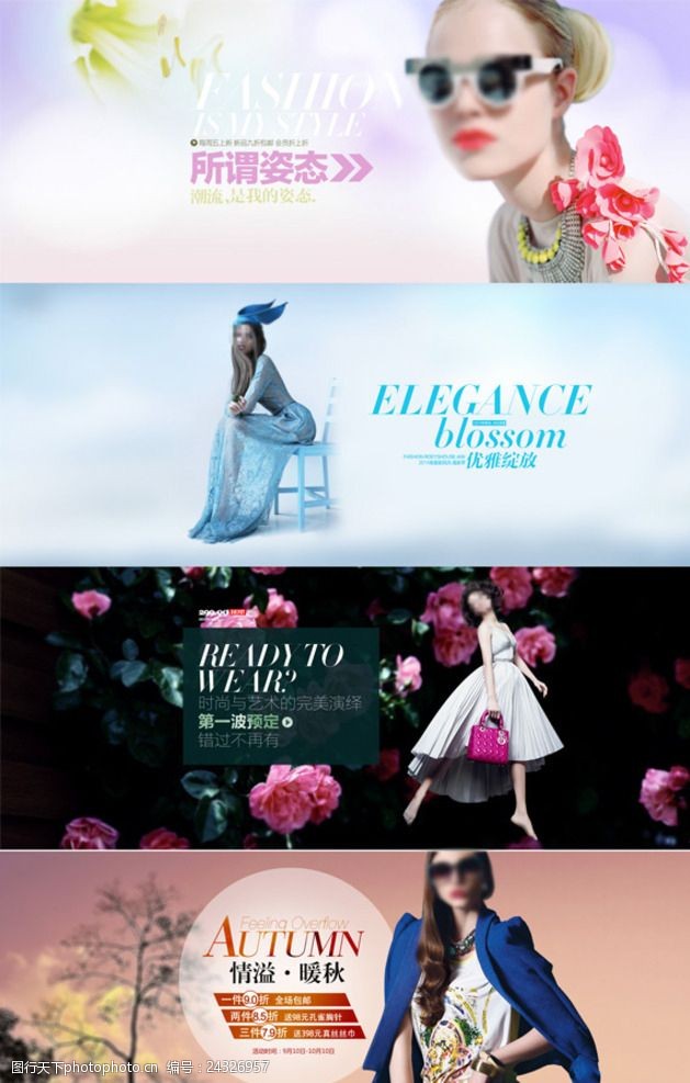 广告 淘宝 天猫 装修 模板 双11 双12 双十一 双十二 素材 店铺装修