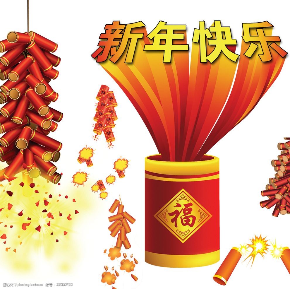 新年鞭炮素材