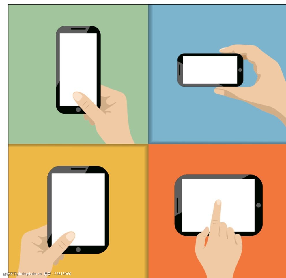 手机扁平化矢量素材