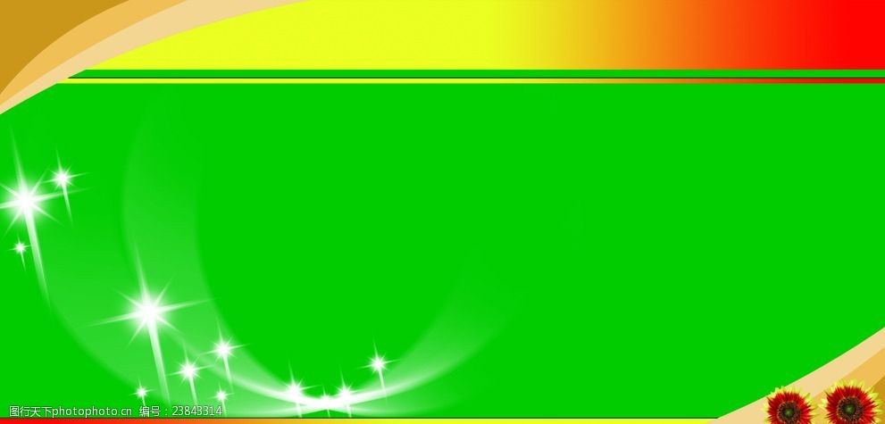 展板模板展板背景展板设计