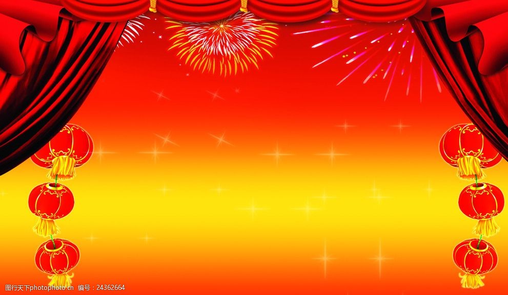 喜庆背景素材