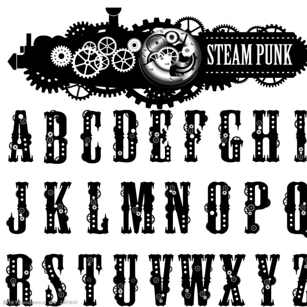 蒸汽朋克字母