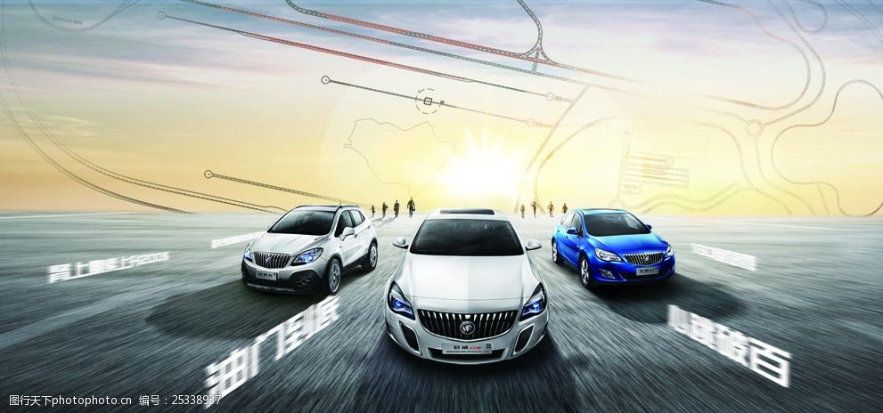 汽车销售 4s店 汽车 汽车店 轿车 家轿 设计 广告设计 海报设计 72dpi