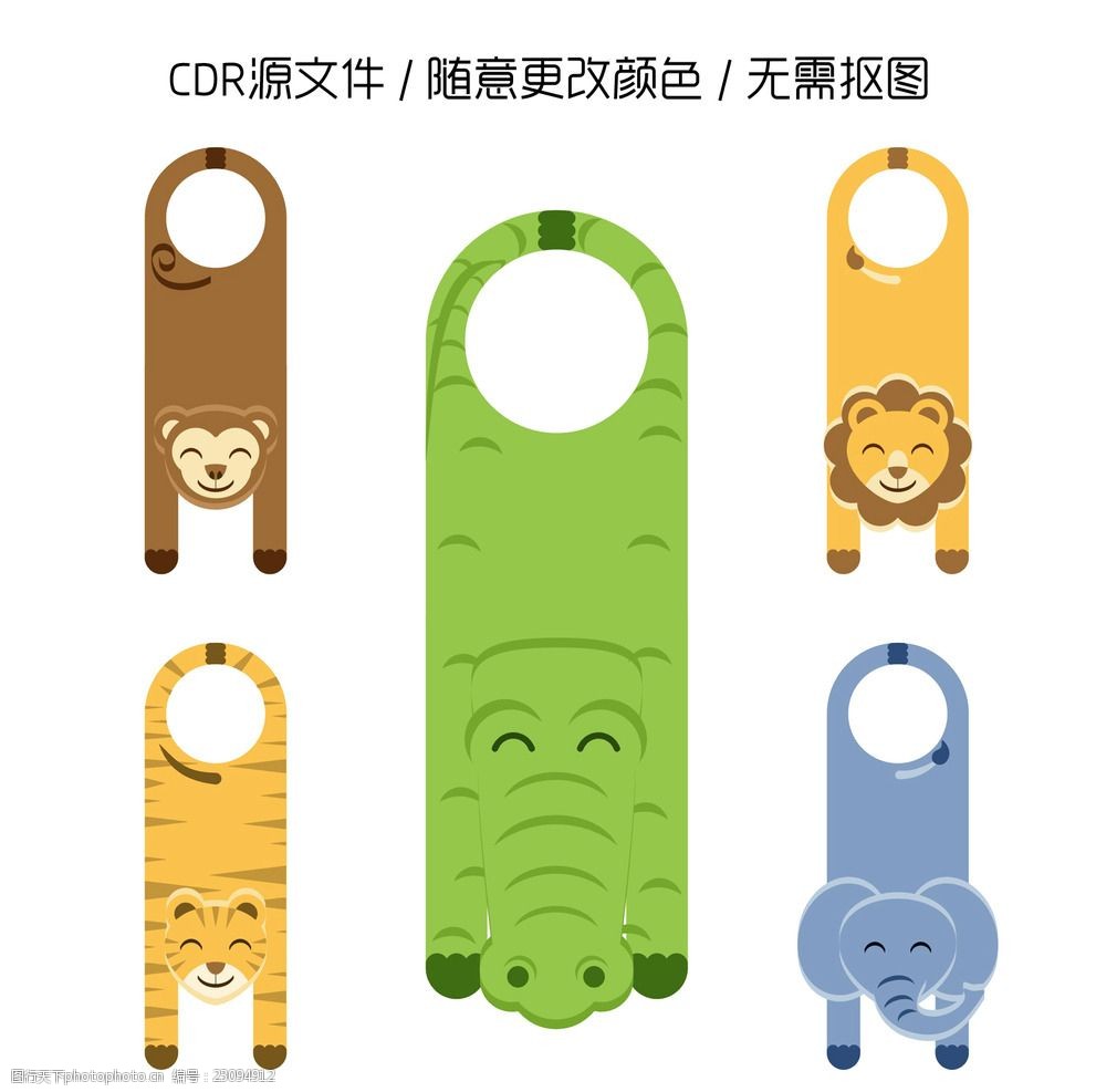 卡通动物门牌矢量图