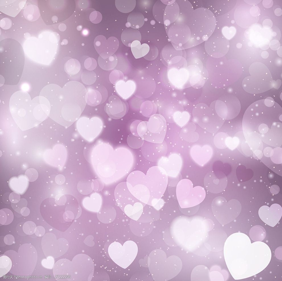 紫色梦幻爱心无缝背景