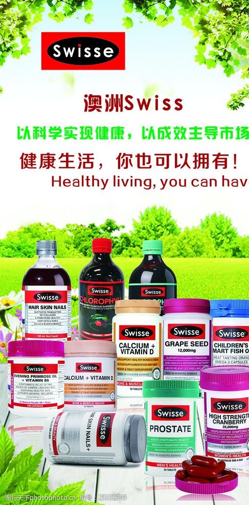 设计图库 广告设计 海报设计   上传: 2016-2-17 大小: 24.