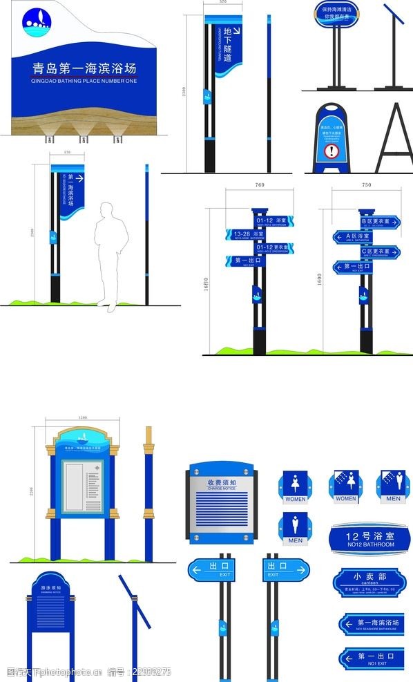 公园标识导视系统