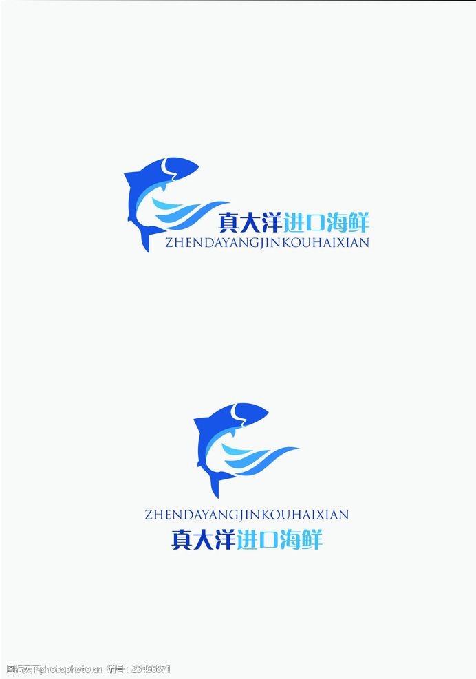 海鲜 标志 设计      平面设计 素材      ai 矢量 广告设计 logo设计