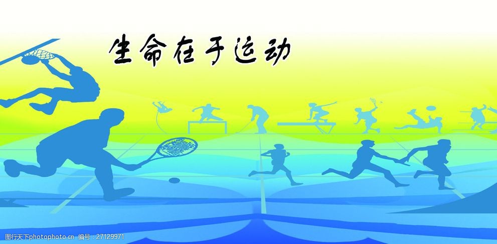 2020中国·雁栖湖桨板公开赛闭幕