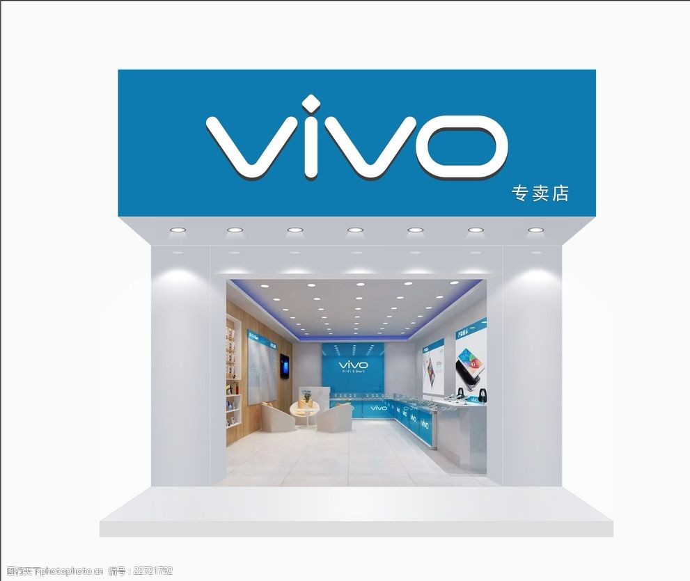 vivo专卖店矢量效果图