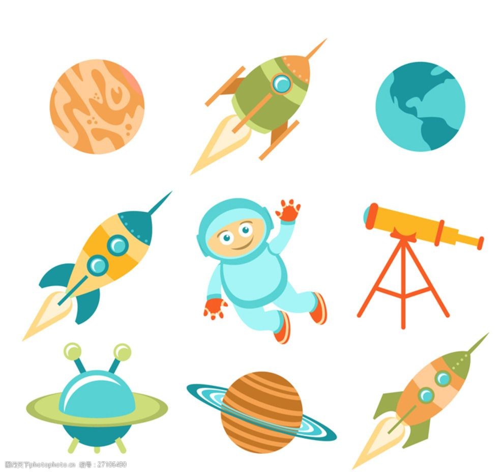卡通太空元素