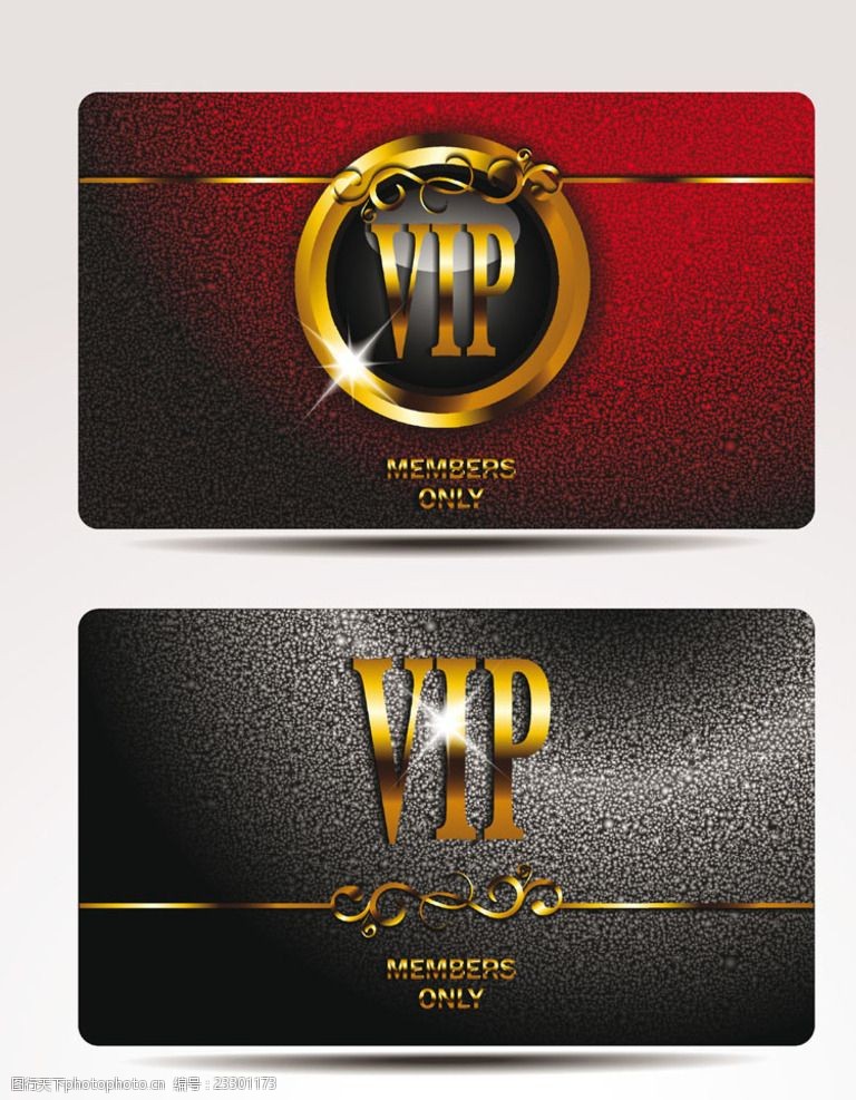 高档vip会员卡