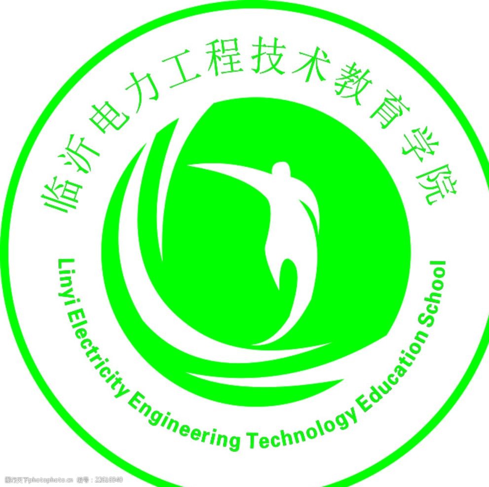 临沂电力工程技术教育学院标志