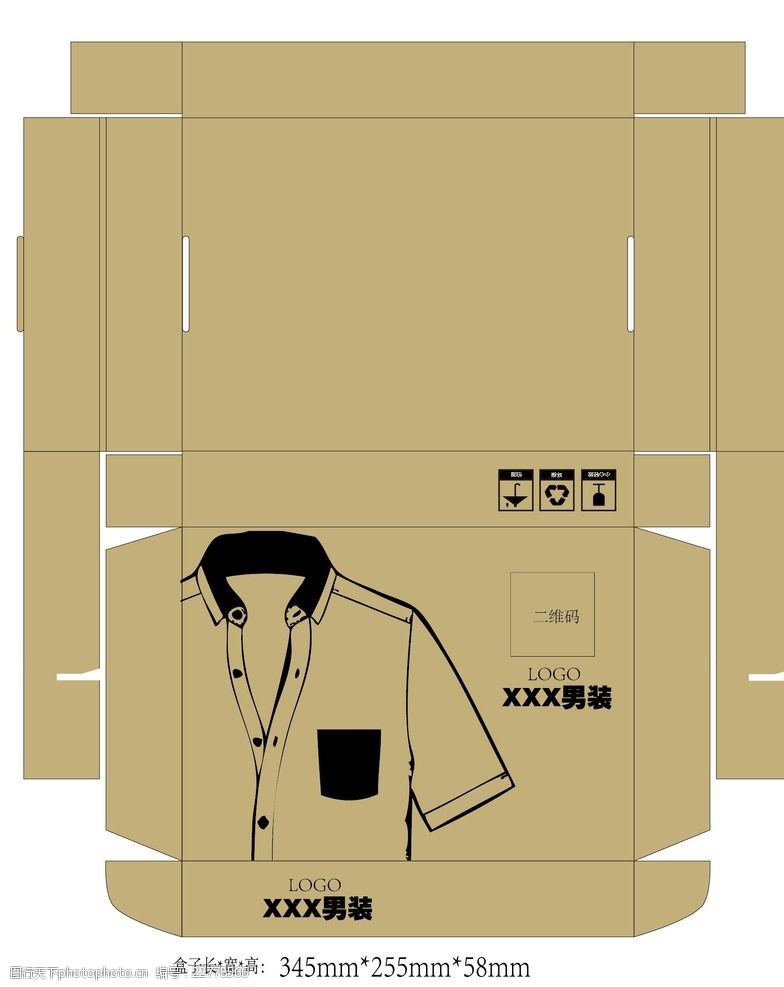 品牌男装飞机盒包装设计