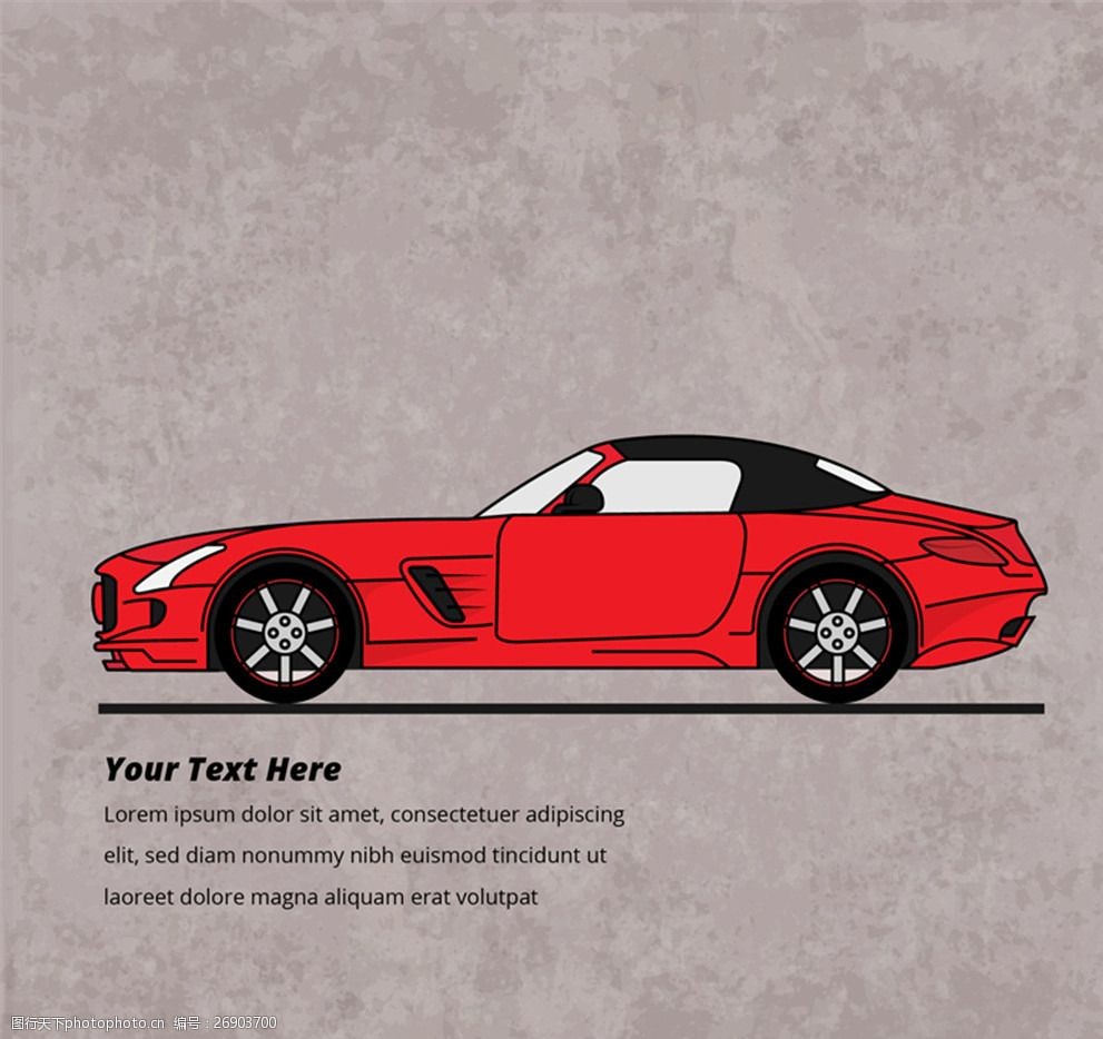 时尚红色轿车设计矢量素材