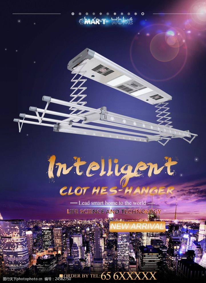 dw智能晾衣架宣传单