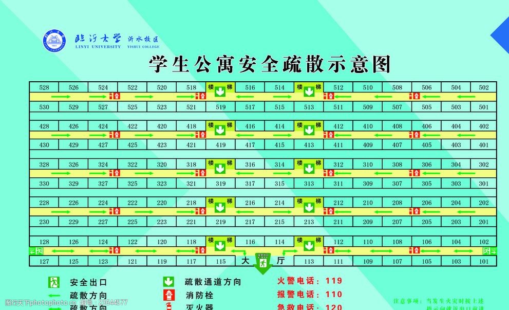 宿舍消防疏散图怎么画图片