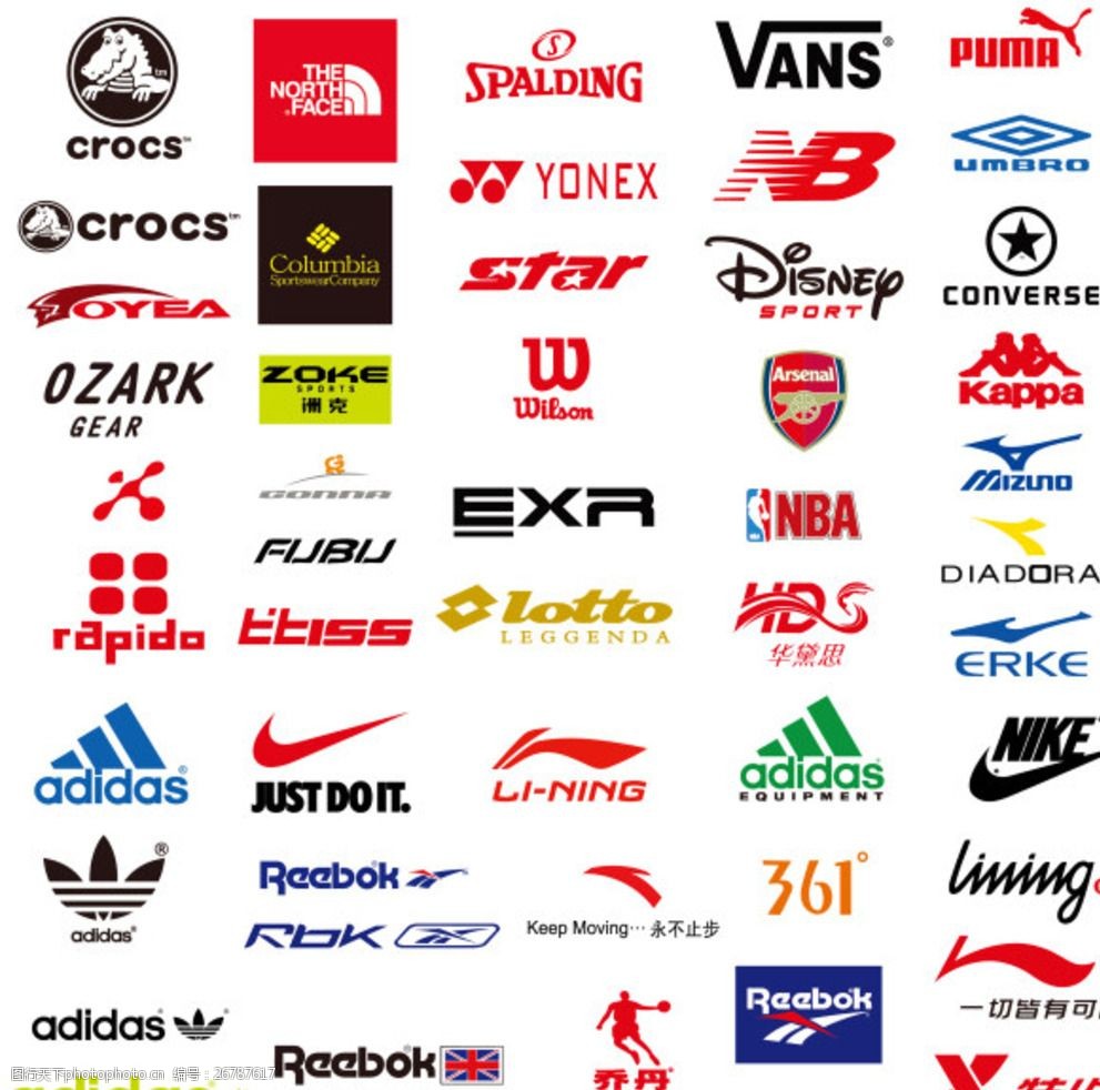 运动品牌logo免费下载