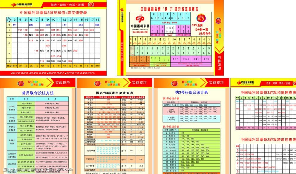 官网合法彩票平台_赛车_时时彩_体彩【官方推荐】国家计算机病毒应急处理中心检测发现65款违法违规收集使用个人信息的移动应用