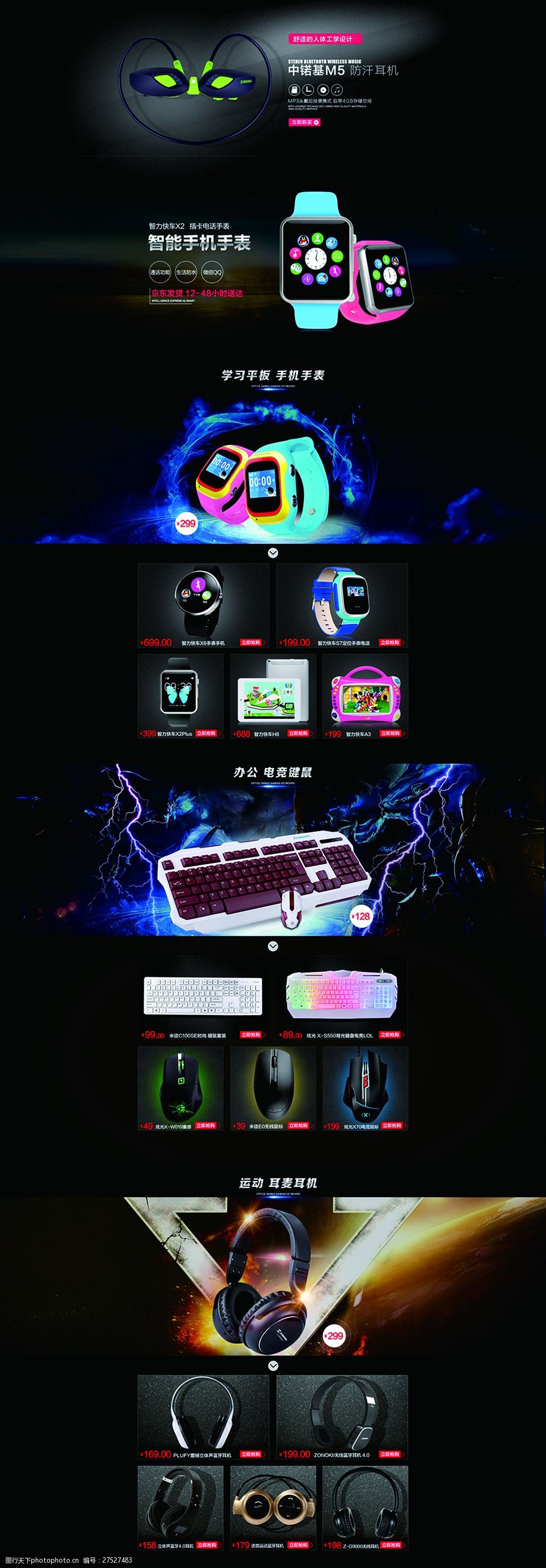 什么是无线端支付_无线端支付是线上还是线下_无线支付技术